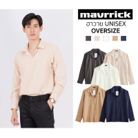 MAVRRICK-มาริค ยอดขาย No.1 สุดยอดเสื้อเชิ้ต-ฮาวาย (แขนยาว) ยับยาก ไม่ต้องรีด ฮาวายแขนยาว earthtone