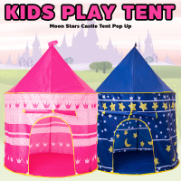 #2089 เต้นท์ปราสาท เจ้าหญิงและเจ้าชาย เต้นท์เด็ก บ้านเด็ก บ้านของเล่น Kids Portable Folding Play Tent