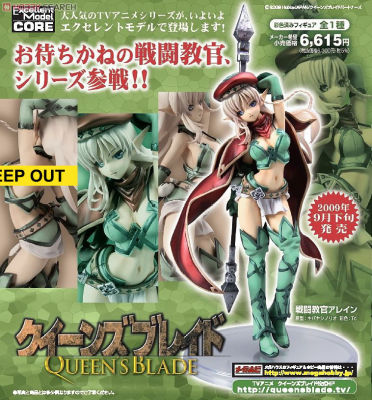 Figure ฟิกเกอร์ งานแท้ 100% MegaHouse Excellent Core จาก Queens Blade ควีนส์เบลด Alleyne อัลเลน ปรมาจารย์การต่อสู้ของเหล่าเอลฟ์ Limited 1/8 Ver Original from Japan Anime อนิเมะ การ์ตูน มังงะ คอลเลกชัน ของขวัญ New Collection Doll ตุ๊กตา manga Model โมเดล