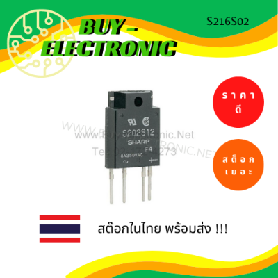 S216S02  PD Zero Cross type SIP 4pin Triac output SSR SIP-4 IC