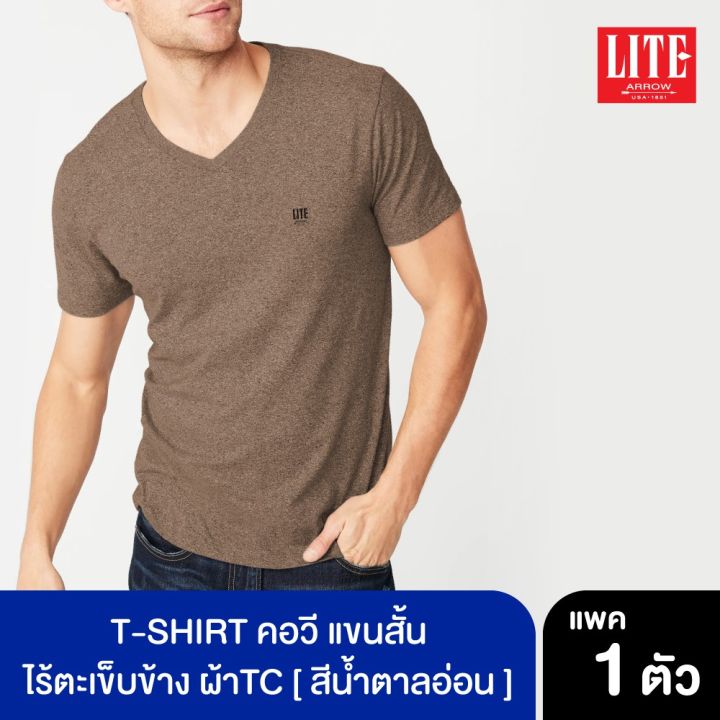 dsl001-เสื้อยืดผู้ชาย-คอวีแขนสั้น-ผ้าtc-เสื้อผู้ชายเท่ๆ-เสื้อผู้ชายวัยรุ่น