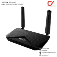 TOTOLINK รุ่น LR1200 AC1200 Wireless Dual Band 4G LTE Router เร้าเตอร์ ใส่ซิม 4G แท้ประกันศูนย์