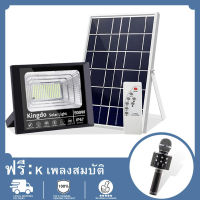 （ฟรีไมโครโฟน WS858）500W ไฟโซล่าเซลล์ โคมไฟโซล่าเซล โคมไฟถนน การคุ้มครองสิ่งแวดล้อม การประหยัดพลังงาน การประหยัดพลังงาน โคมไฟ