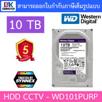 WD Purple 10TB Pro Surveillance Hard Drive - WD101PURP BY DKCOMPUTER