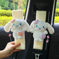 ใหม่รถที่นั่งเข็มขัดไหล่ Protector น่ารักฤดูหนาว Plush Warm ตุ๊กตา Anti-Asion เข็มขัดนิรภัยรถอุปกรณ์ตกแต่ง