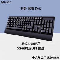 WbemlwMIXIE X200USB คีย์บอร์ดแบบมีสายสำหรับสำนักงานเมาส์แป้นพิมพ์มือขนาดใหญ่