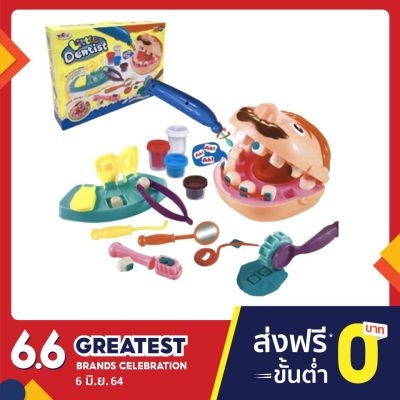 .ของขวัญ Sale!!. THETOY ของเล่นจำลอง ชุดหมอฟัน + มีที่ใส่ฟัน แป้งโด แม่พิมพ์ฟัน เครื่องเจาะฟัน และอื่นๆ ขนาด ย 33.5xก 6xส 25.5 ซม. [ ของเล่นเสริมทักษะ Kids Toy ].