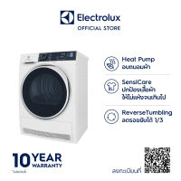 (ส่งฟรี/ไม่ติดตั้ง) Electrolux เครื่องอบผ้า เทคโนโลยี Heat Pump ประหยัดพลังงาน ขนาด 8 กก. รุ่น EDH804H5WB