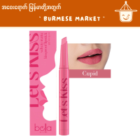 Bella - Cupid - Myanmar Lipstick