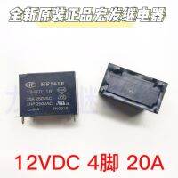 2023☆ HF161F 12-HT 12VDC 20A250VAC 100 NEW RELAY 1PCS