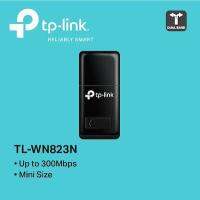 TP-Link TL-WN823N อุปกรณ์รับ Wi-Fi (300Mbps Mini Wireless N USB)