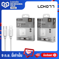 Lenyes Adapter หัวชาร์จ 1 Ports Type-C รุ่น LCH077 (สีขาว+ชาร์จ)