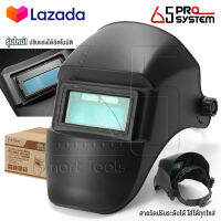 InnTech หน้ากากเชื่อม ปรับแสงอัตโนมัติ หมวกเชื่อม แบบสวม Welding Helmet Auto Darkening พับขึ้น-ลงได้ 180 องศา รุ่น BW-691