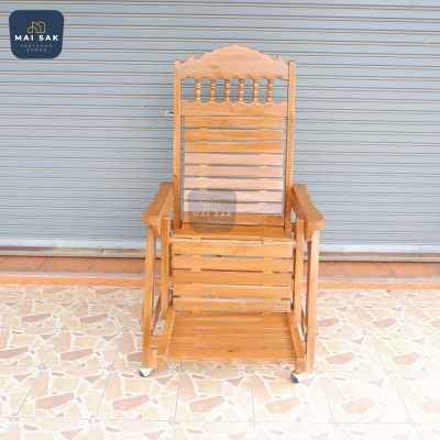 เก้าอี้ไม้สักทอง ฮ่องเต้ไม้สัก สีสัก ขนาด 73x100x145 ซม.