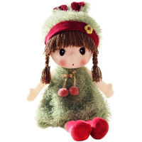 XFZHG Fashion Kawaii Cute Girl Childrens Day gift Plush Doll Rag Doll Stuffed Toys Dolls