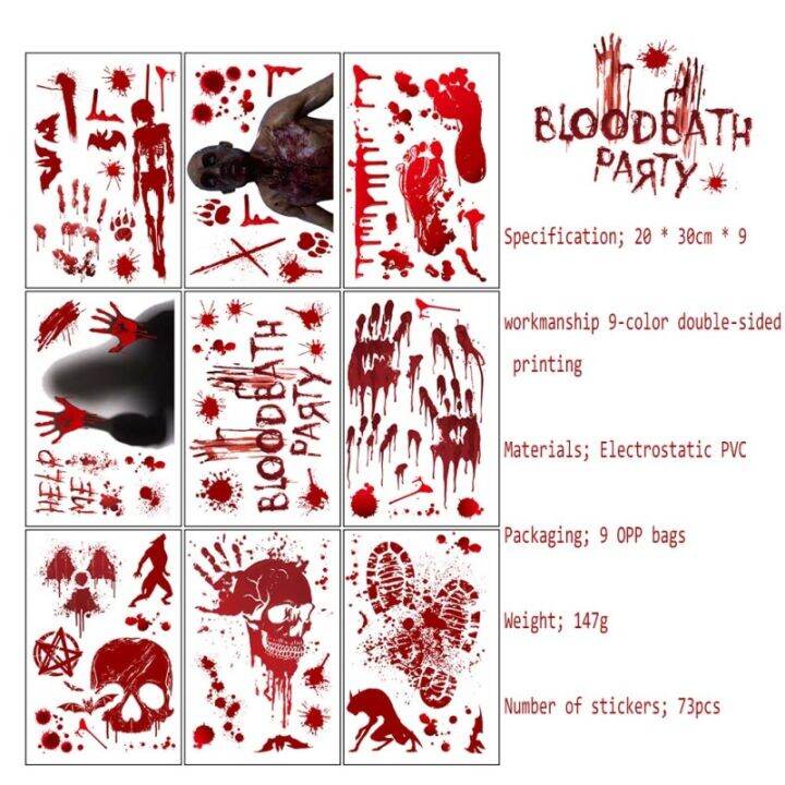 สติกเกอร์ลายฮาโลวีน9แผ่น73ชิ้นของตกแต่งสยองขวัญรอยพิมพ์ด้วยมือเปื้อนเลือดสำหรับงานปาร์ตี้ฮาโลวีนบ้านผีสิง