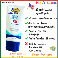 ?ส่งไวkerryทุกวัน?Banana Boat Ultra โลชั่นกันแดด ครีมกันแดด สำหรับกันแดดเข้มข้น SPF50 PA 4 บวก - 90 ML