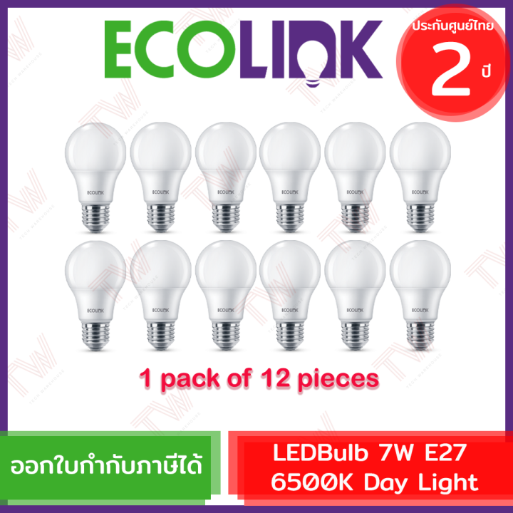 ecolink-ledbulb-7w-e27-6500k-day-light-หลอดไฟ-led-1แพ็ค-12ชิ้น-ของแท้-ประกันศูนย์-2-ปี