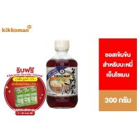 ?สินค้าขายดี?  SOMEN TSUYU 300 ML.คิคโคแมน โซเมน สึยุ 300 มล.