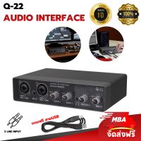 MBA AUDIO THAILAND การ์ดเสียง Sound Card รุ่น Q-12 Audio Interface 48V Phantom Power Sound Mixer Interface 4 Channel