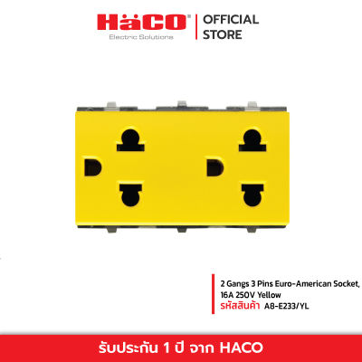 HACO 2 Gangs 3 Pins Euro-American Socket, 16A 250V สีเหลือง รุ่น A8-E233/Y