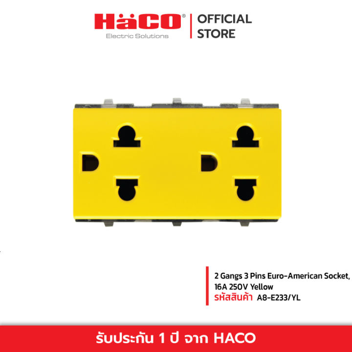 haco-2-gangs-3-pins-euro-american-socket-16a-250v-สีเหลือง-รุ่น-a8-e233-y