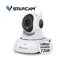 ??HOT!!ลดราคา?? VSTARCAM กล้องวงจรปิด IP CAMERA VstarCam รุ่น C25 (White) (White Not Specified) ##ที่ชาร์จ แท็บเล็ต ไร้สาย เสียง หูฟัง เคส Airpodss ลำโพง Wireless Bluetooth โทรศัพท์ USB ปลั๊ก เมาท์ HDMI สายคอมพิวเตอร์