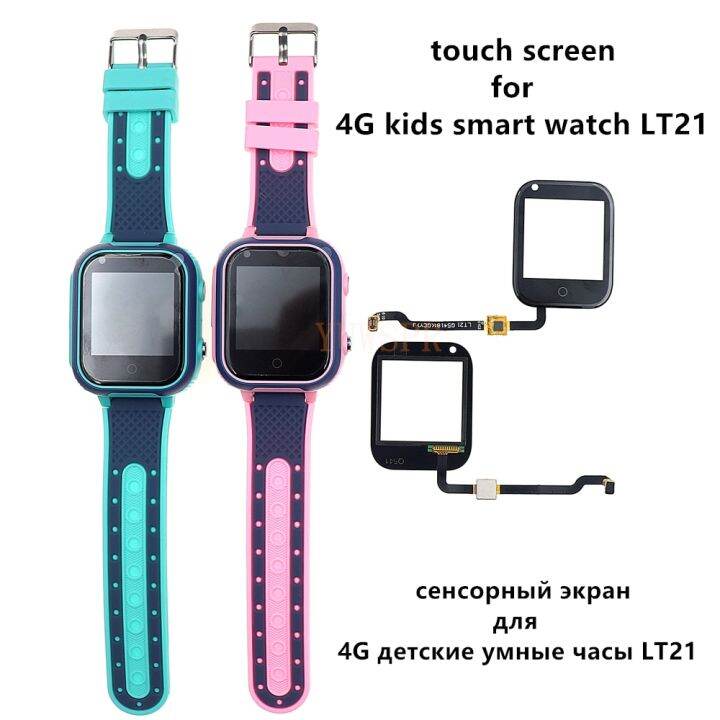 watch-glass-touch-screen-for-lt21-kids-gps-tracker-smart-watch-lt21-glass-it-requires-professional-welding-for-installation