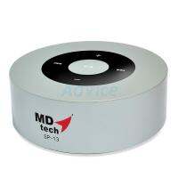 MD-TECH ลำโพง Bluetooth (A8) Silver