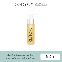 RESTORE HAIR TONIC ผลิตภัณฑ์ที่ช่วยชำระล้างสิ่งสกปรก/สิ่งอุดตันของหนังศีรษะ จาก SKIN SYRUP