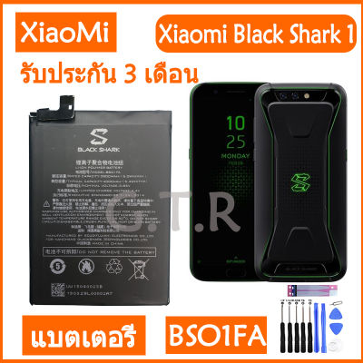 แบตเตอรี่ แท้ Xiaomi Black Shark 1/สีดำ SHARK Dual SIM TD-LTE/ SKR-A0 battery แบต BSO1FA BS01FA 4000mAh รับประกัน 3 เดือน