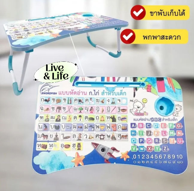 โต๊ะญี่ปุ่น-โต๊ะพับอเนกประสงค์-โต๊ะเขียนหนังสือ-ขนาด-60-40-29-cm