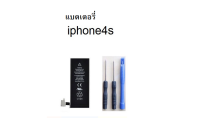 iPhone 4Sแบตเตอรี่โทรศัพท์สำหรับ iPhone 4Gแถมอุปกรณ์เปลี่ยน