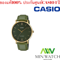 นาฬิกา รุ่น MTP-VT01GL Casio Standard นาฬิากาข้อมือผู้ชาย สายสแตนเลส  ของแท้100% ประกันศูนย์CASIO1 ปี จากร้าน MIN WATCH