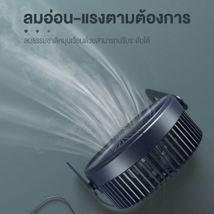 พัดลม-usb-พัดลมขนาดเล็ก-5-นิ้ว-6-นิ้ว-มินิพัดลมตั้งโต๊ะ-พัดลมไฟฟ้าขนาดเล็ก-hhkm070