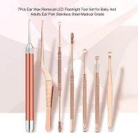 Ear Wax Removal LED Flashlight Tool Set for Baby And Adults Ear Pick Stainless Steel Medical Grade