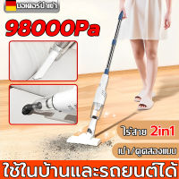 ?ใหญ่กว่า ดูดแรงกว่า? KELEDI เครื่องดูดฝุ่น มีการรับประกัน 98000PA แถมอุปกรณ์ 9 ประเภท ถ่านชาร์จได้ ใช้ได้ทั้งรถและบ้าน 300W ดูดได้ทั้งเปียกและแห้ง เครื่องดูดฝุ่นไร้สาย เครื่องดูดในรถ เครื่องดูดไรฝุ่น เครื่องดูดฝุ่นในบ้าน เครื่องดูดฝุ่นในรถ