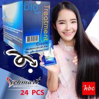 ไบโอ bio treatment ครีมหมักผมไบโอ กรีนไบโอ ครีมนวดผมไบโอ ครีมหมักผม ซองสีน้ำเงิน 24ซอง (156)