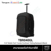 Targus ( TBR040 ) 15.6” Mobile Tech Traveler EcoSmart® Rolling Backpack (Black) ( กระเป๋าโน้ตบุ๊ค / โน้ตบุ๊คแล็บท็อป )