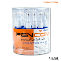 น้ำยาลบคำผิด หัวเหล็ก ขนาด 10 ml. รุ่น PKM08 (1 กระบอก/ 12 ด้าม) จำนวน 1 กระบอก