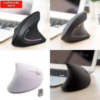 Wireless Mouse แนวตั้ง2.4G USB Adapter ตรงโดยใช้คอมพิวเตอร์ Ergonomic 1600DPI สำหรับ PC แล็ปท็อปสำนักงานบ้าน (Black/White)