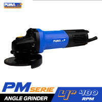 PUMA PM-480AG เครื่องเจียร 4" 800W.