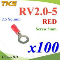 หางปลากลม RV2-5 แบบมีฉนวน ข้อต่อสายไฟ 2.5 Sq.mm รูสกรู 5 mm (สีแดง 100 ชิ้น) รุ่น RV200-5-RED