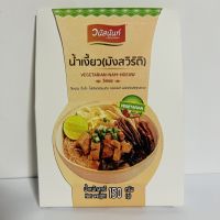 น้ำเงี้ยว มังสวิรัติ วนัสนันท์ พร้อมทาน ขนาด 150 g อาหารมังสวิรัติ น้ำเงี้ยวมังสวิรัติ ทานง่าย แค่ฉีกซอง อุ่นไมโครเวฟ