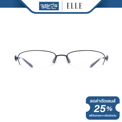 กรอบแว่นตา ELLE แอล รุ่น FEL14331 - NT