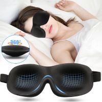 【CC】☇❁  Sleeping Shading Eyecover Soft Aid Breathable Eyepatch Memory Foam Block Night Blindfold