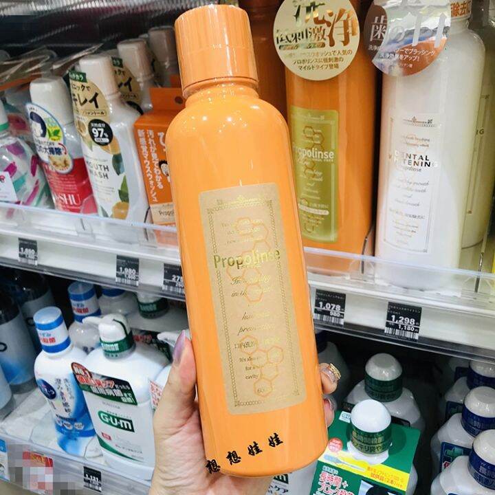 Spot Free Shipping Japan Cosme Awards Propolinse Bina's Propolis