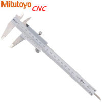 Mitutoyo CNC Vernier Caliper 530-118 8" 0-200mm Vernier Calipers Stainless Steel Inside Outside Depth Step Measurements Metric