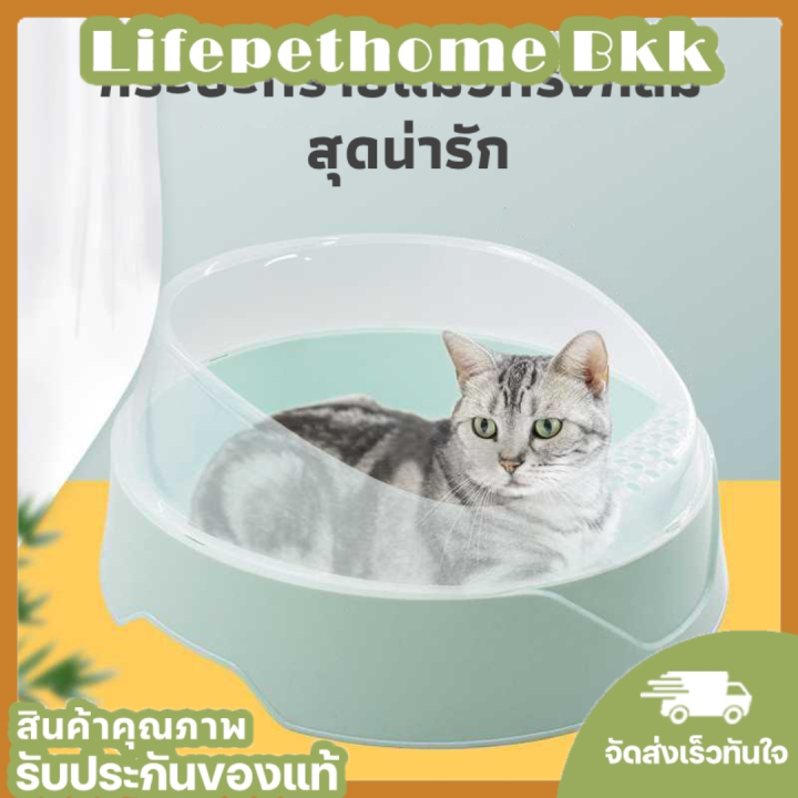 ห้องน้ำแมว-กระบะทรายเเมว-พร้อมที่ตักทราย-มีฝา-มีที่หิ้วพกพาได้สะดวก-กะบะทรายแมวโต-ห้องนำ้แมวใหญ่-ห้องน้ำแมวทรงโดม