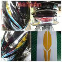 honda pcx150 ฟิล์มกันรอยไฟเลี้ยวหน้า/หลัง  ป้องกันรอย ลบรอยขีดข่วน เพิ่มความสวยงาม